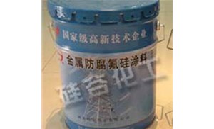 防污閃涂料如何使用？